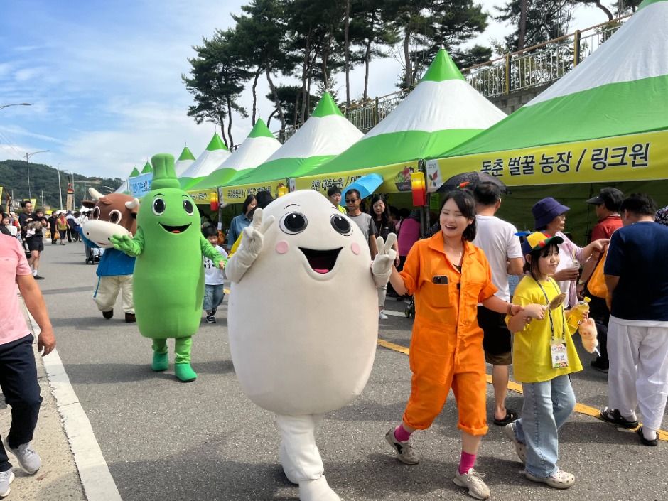 청원생명축제